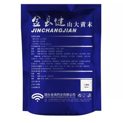 收藏必备丨金海药业家禽产品名录与销售指南